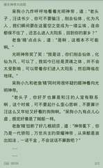 问鼎游戏娱乐平台官网